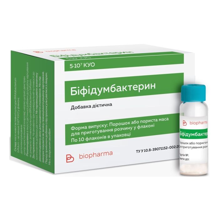 Препарат: Бифидумбактерин сухой в аптеках Ивантеевки