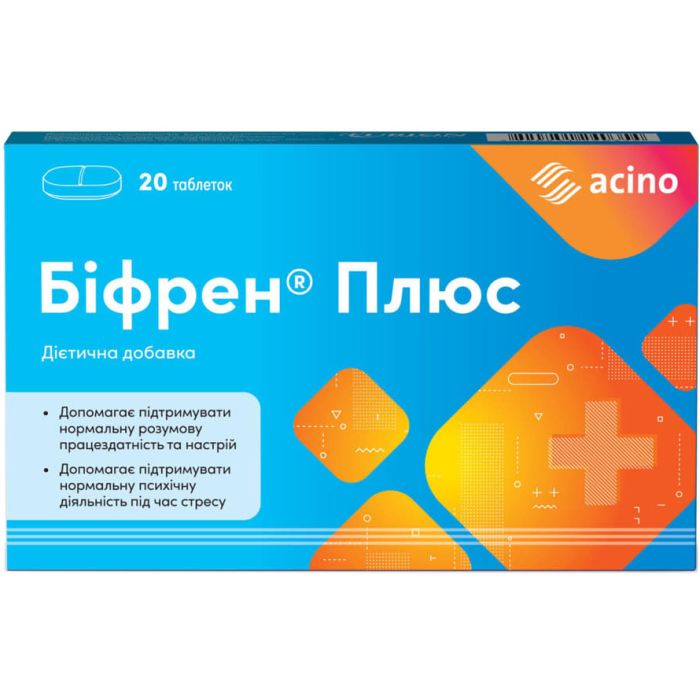 Бифрен Плюс капсулы №20