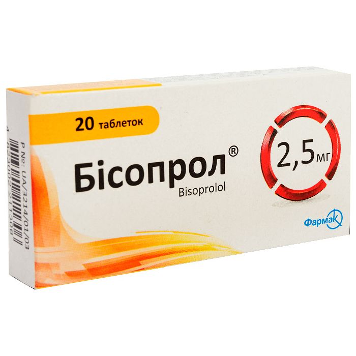Бісопрол 2,5 мг таблетки №20