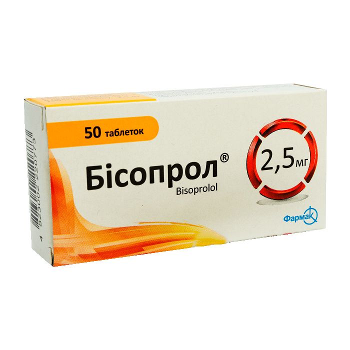 Бісопрол 2,5 мг таблетки №50