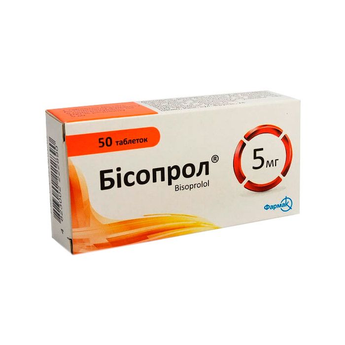 Бісопрол 5 мг таблетки №50