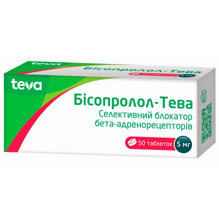 Бісопролол-Тева 5 мг таблетки №50