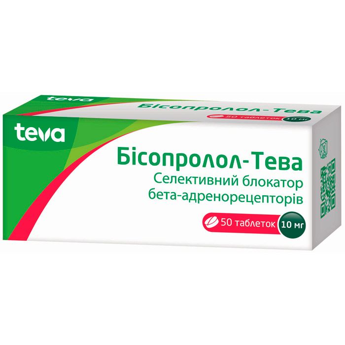 Бісопролол-Тева 10 мг таблетки №50