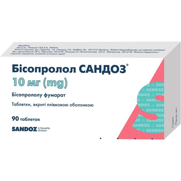 Бісопролол-Сандоз 10 мг таблетки №90