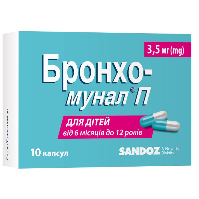 Бронхо-мунал П 3,5 мг таблетки №10