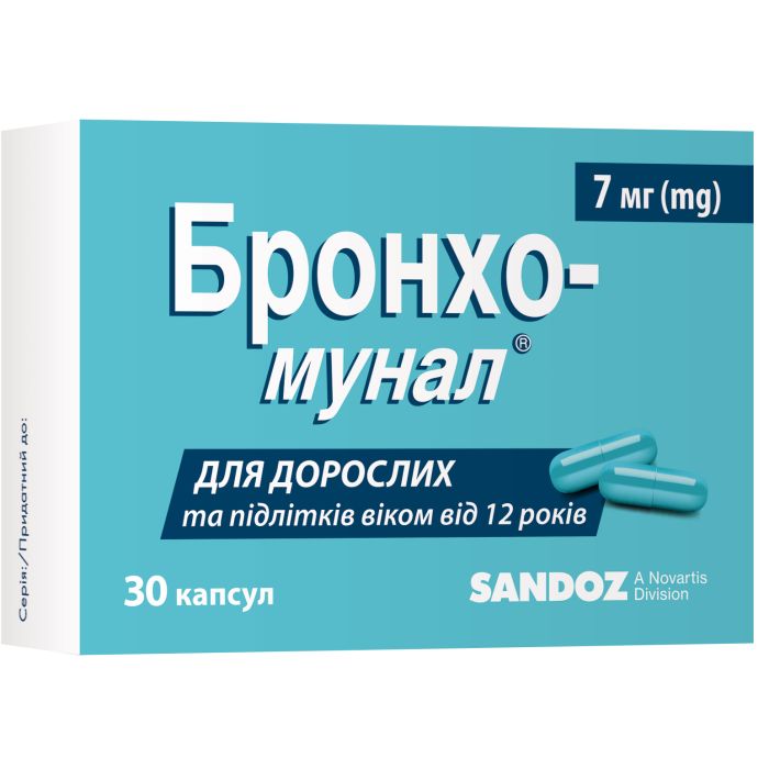Бронхо-мунал 7 мг капсули №30