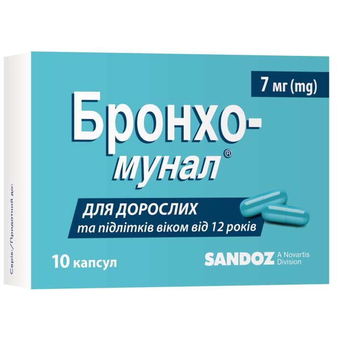 Бронхо-мунал 7 мг таблетки №10