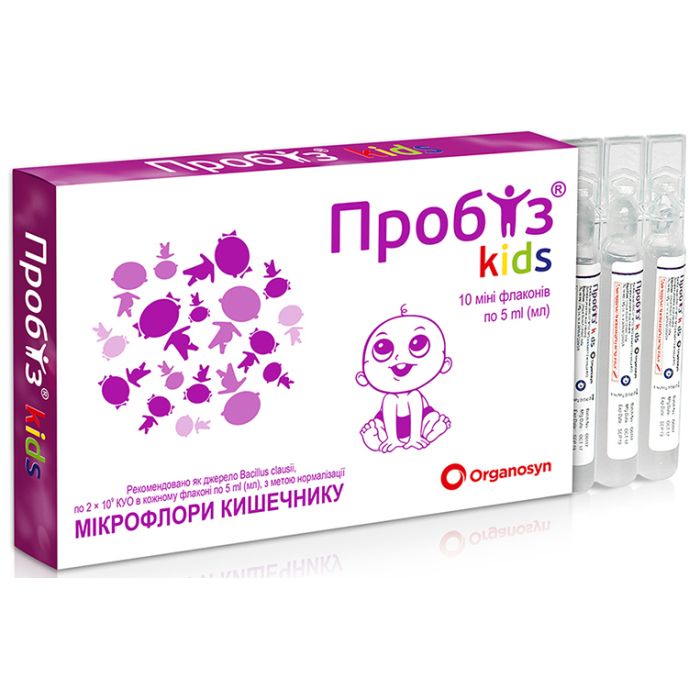 Пробіз Kids суспензія оральна 5 мл флакони №10