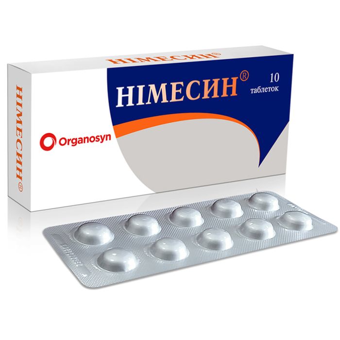 Німесин 100 мг таблетки №10
