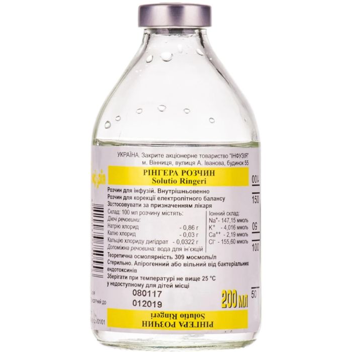 Рінгера розчин для інфузій 200 мл
