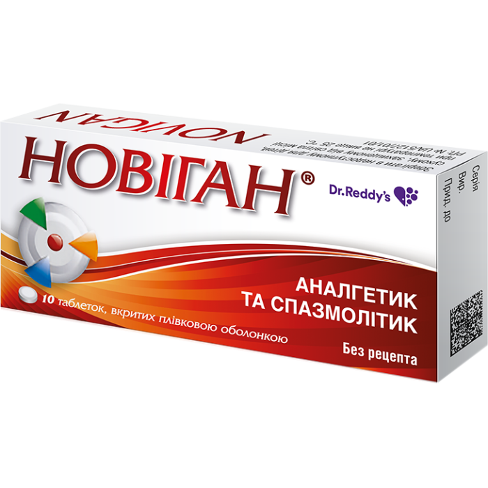 Новиган таблетки №10