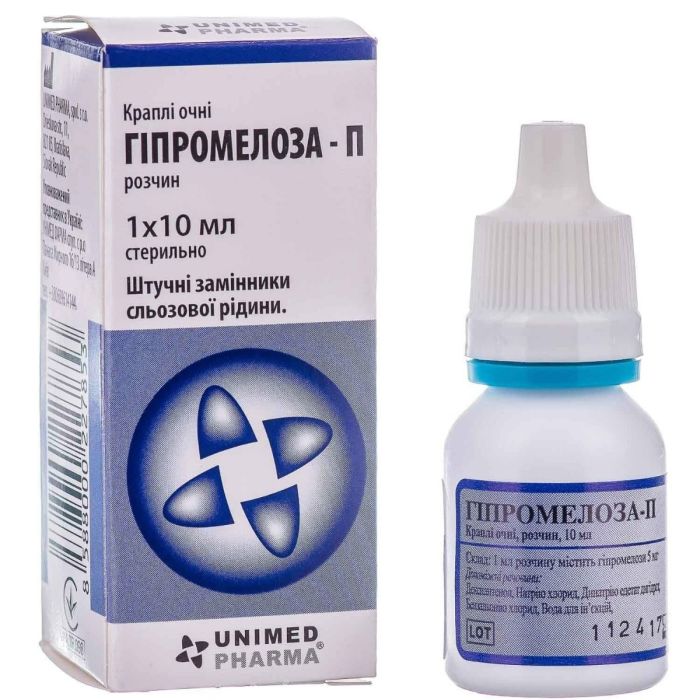 Гіпромеллоза-П 0,5% краплі очні 10 мл