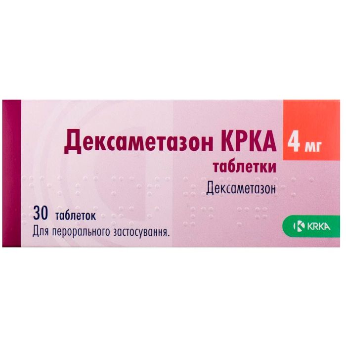Дексаметазон KRKA 4 мг таблетки №30
