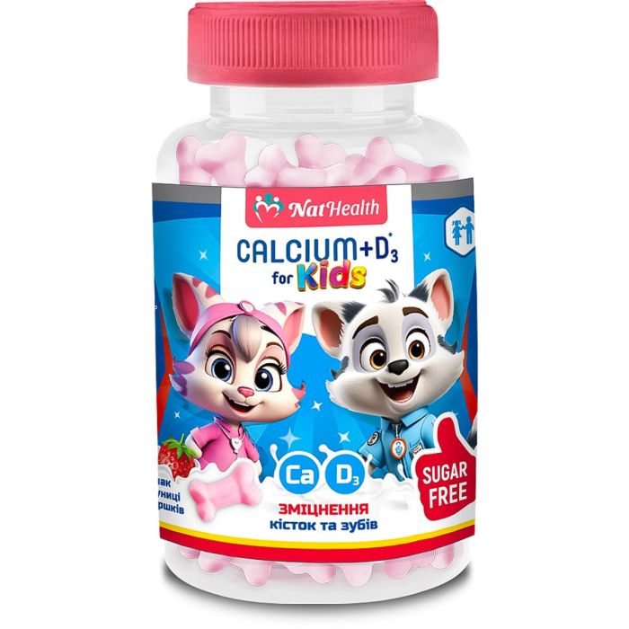 Кальций + Витамин D3 для детей NatHealth со вкусом клубники и сливок, желейные пастилки №54
