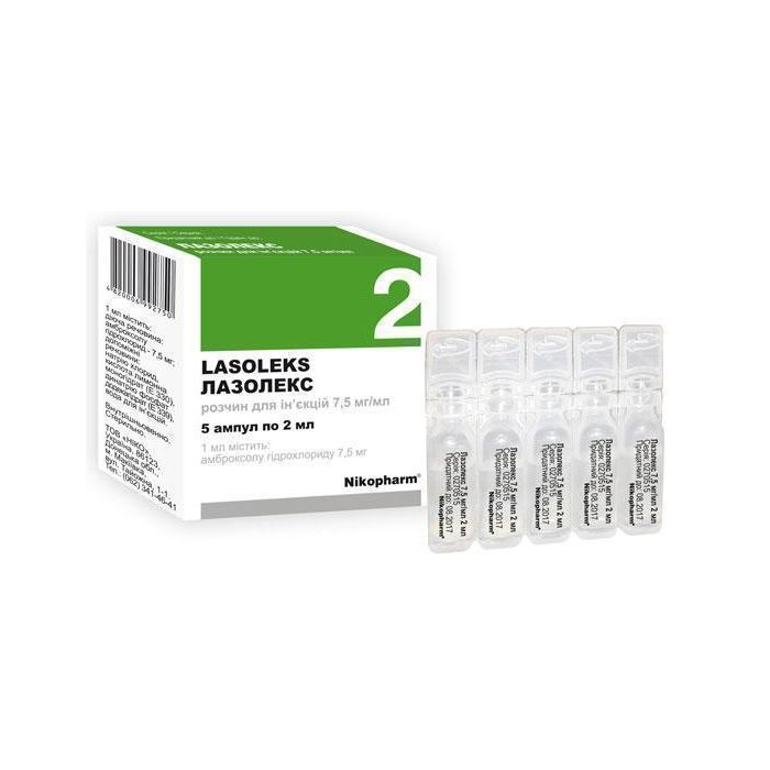 Лазолекс 7.5 мг/мл розчин 2 мл ампули №5