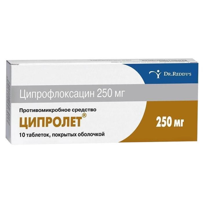 Ципролет 250 мг таблетки №10