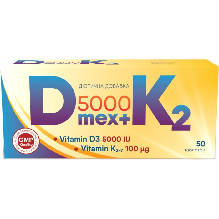 Д Мекс 5000 + К2 таблетки, 50 шт.