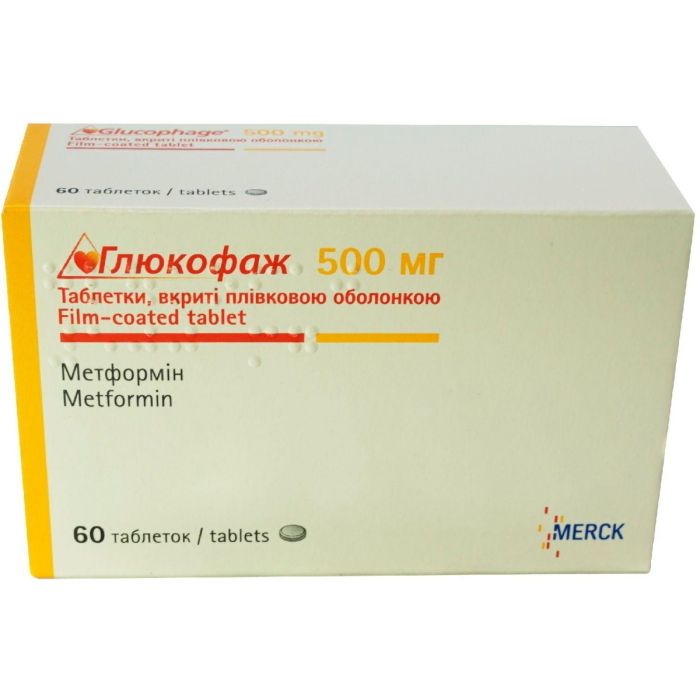 Глюкофаж 500 мг таблетки №60