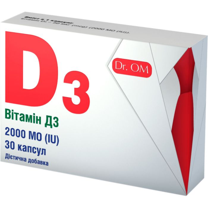 Витамин Д3 2000 МЕ Dr. OM капсулы №30