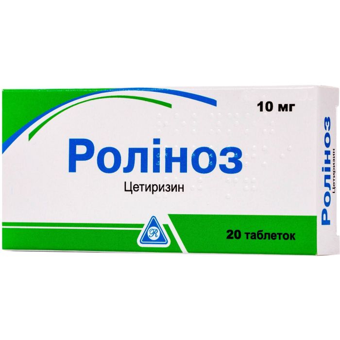 Роліноз 10 мг таблетки №20