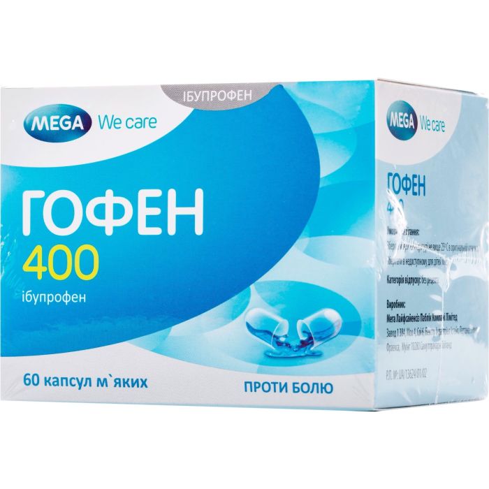 Гофен 400 мг капсулы №60