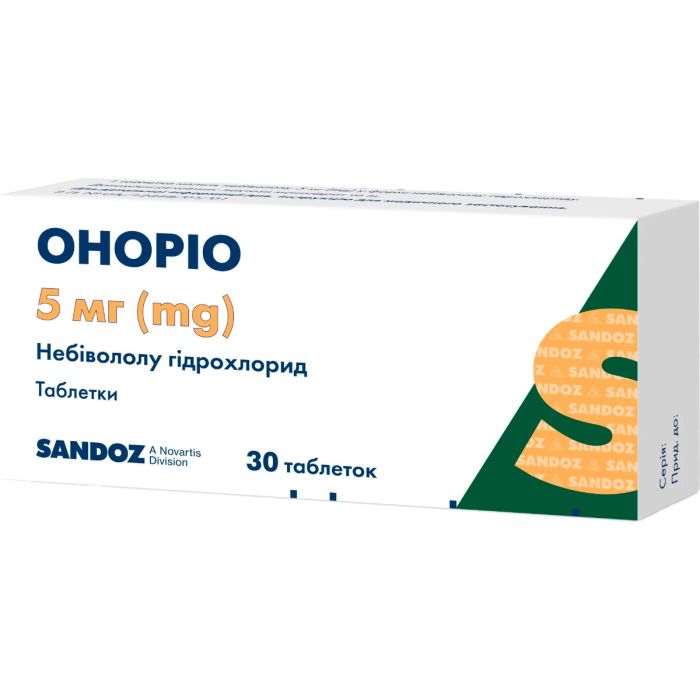 Онорио 5 мг таблетки №30