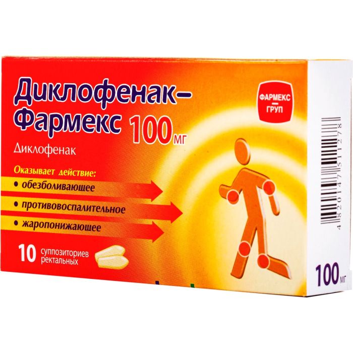 Диклофенак 100 мг суппозиторії №10