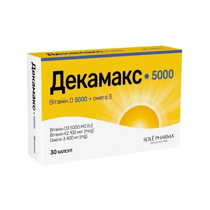 Декамакс 5000 капсули №30