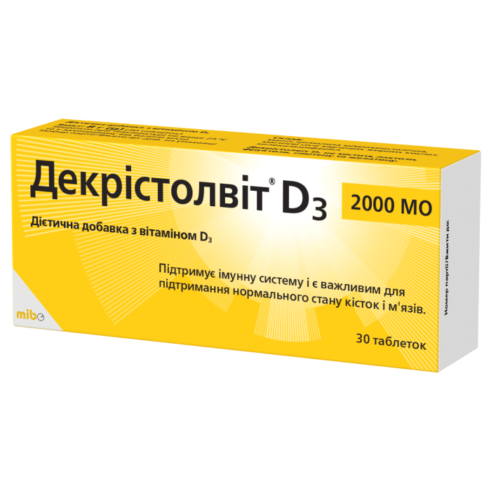 Декрістолвіт D3 2000 МЕ таблетки №30