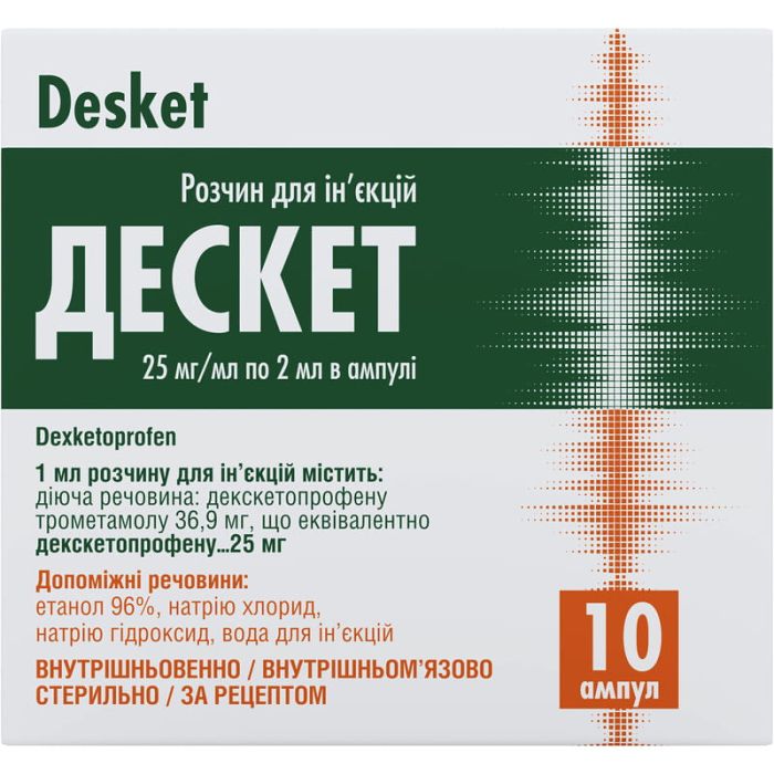 Дескет 25 мг/мл розчин для ін’єкцій ампули 2 мл №10