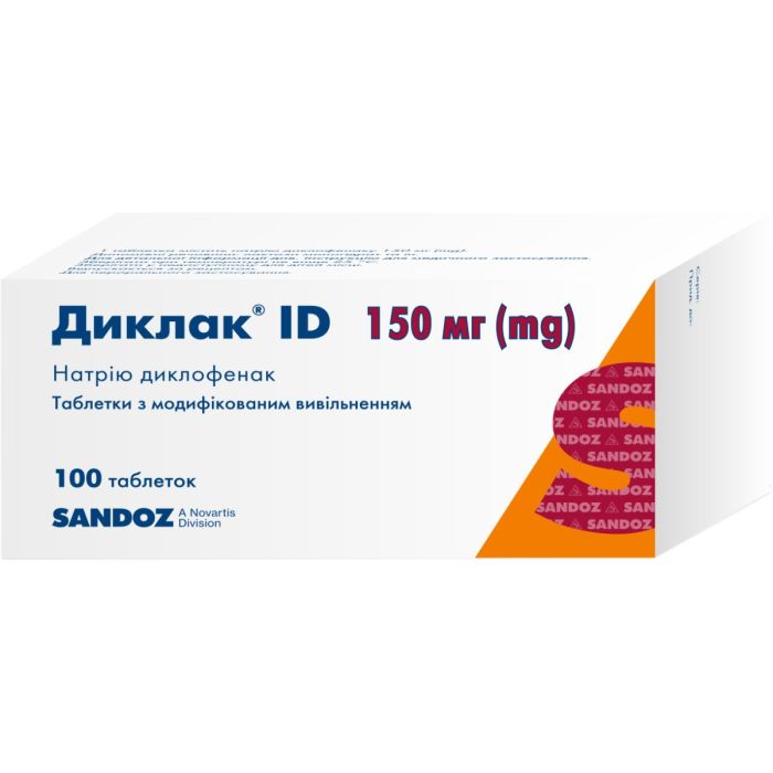 Диклак ID 150 мг таблетки №100