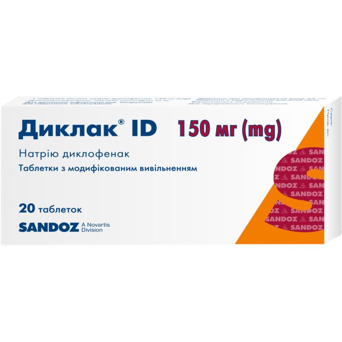 Диклак ID 150 мг таблетки №20