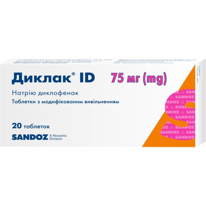 Диклак ID 75 мг таблетки №20