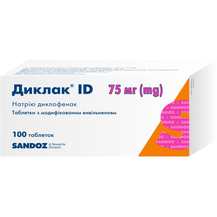 Диклак ID 75 мг таблетки №100