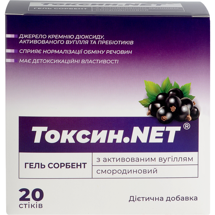 Токсин.NET смородина гель №20 - фото №1 Токсин.NET смородина гель №20