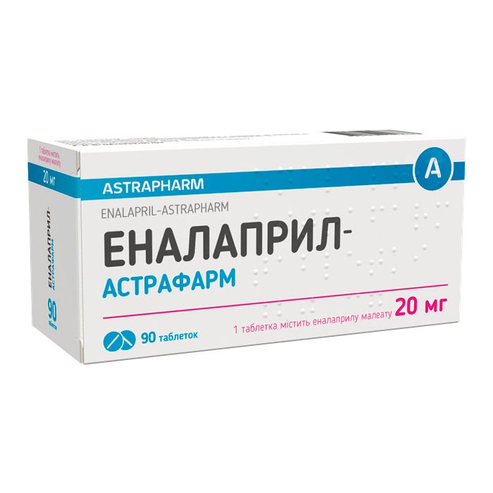 Еналаприл-Астрафарм 20 мг таблетки №90