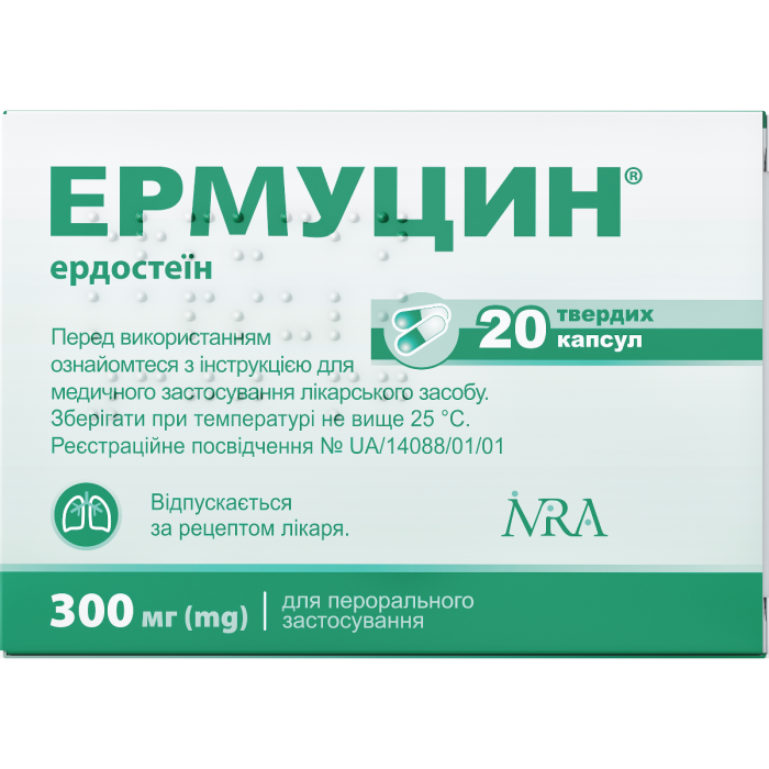 Ермуцин 300 мг капсули №20