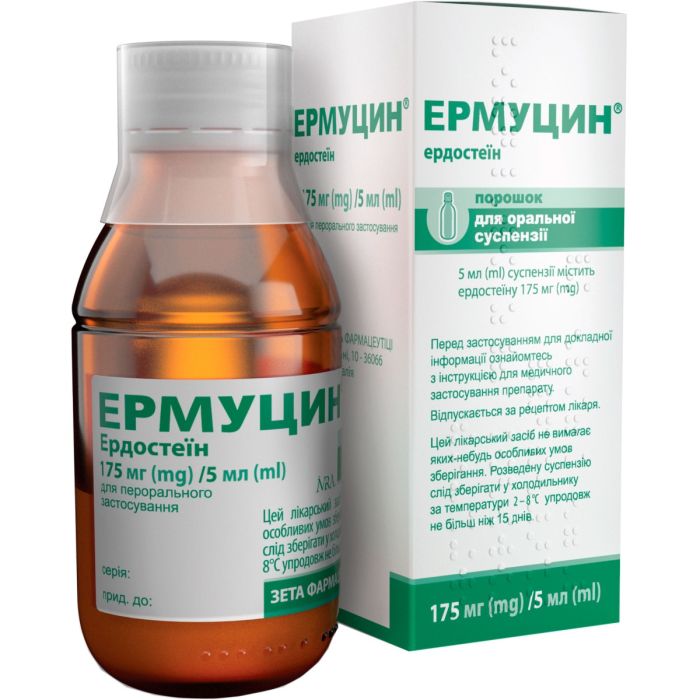 Ермуцин 175 мг/5 мл порошок флакон 10 мл