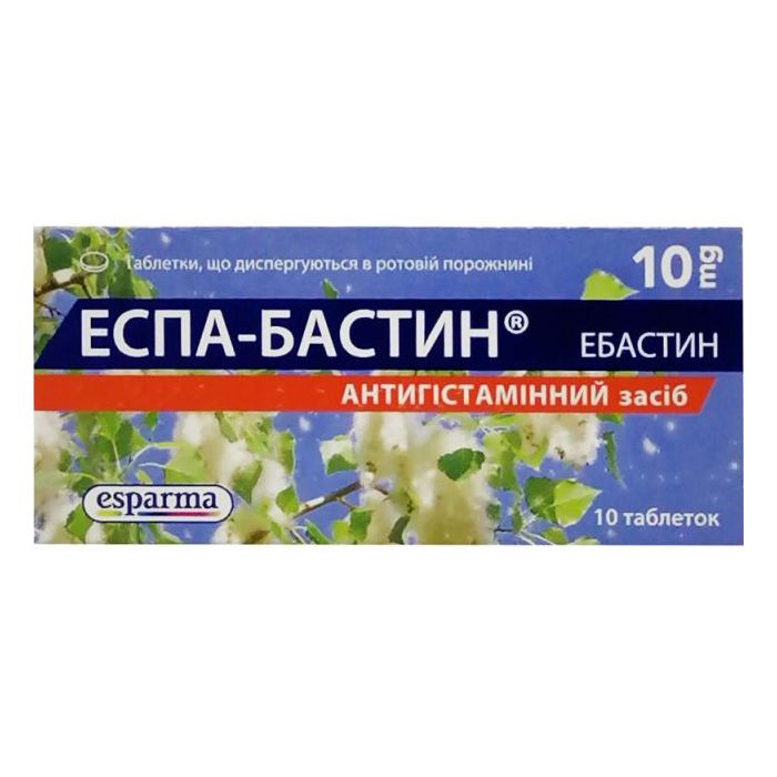 Еспа-бастин 10 мг таблетки, що диспергуються в ротовій полості №10