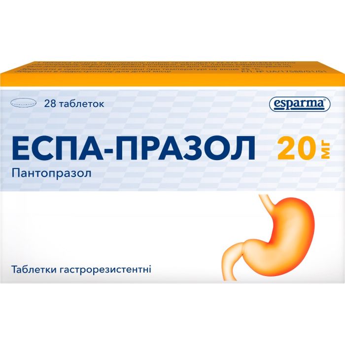 Еспа-празол 20 мг таблетки №28