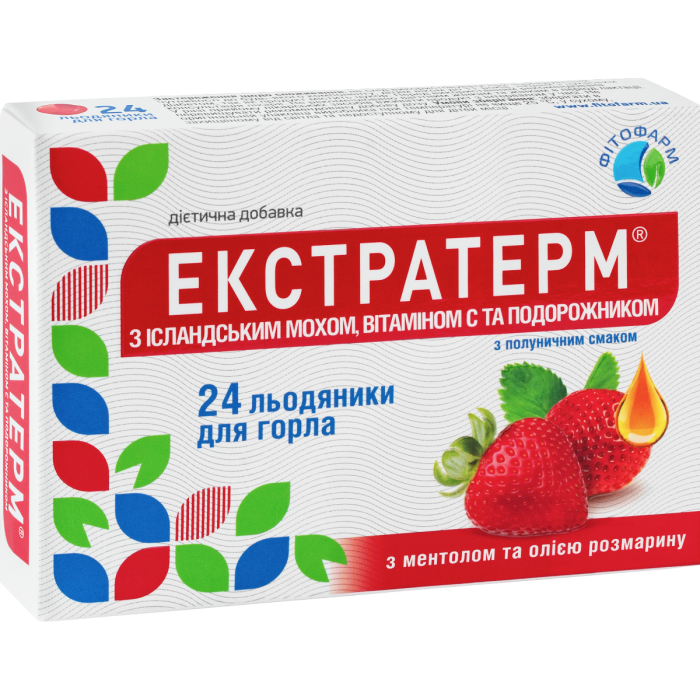 Екстратерм Полуниця льодяники №24