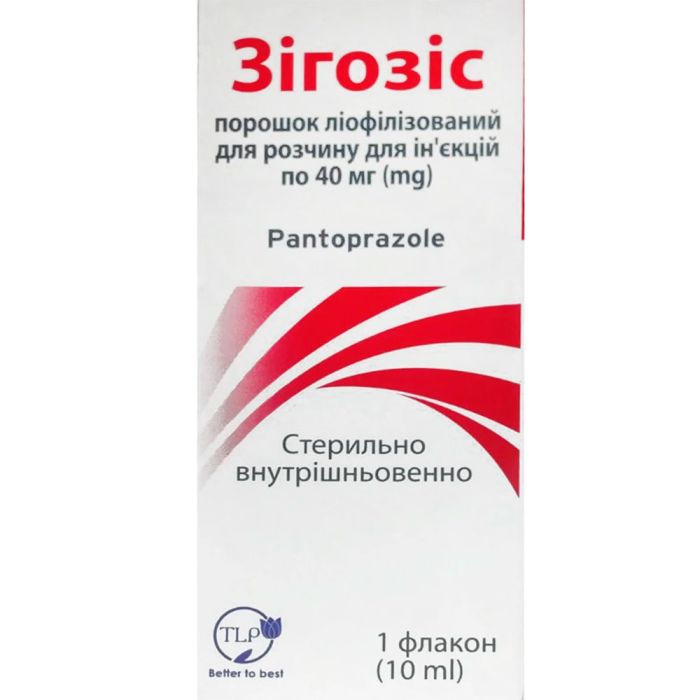 Зігозіс 40 мг порошок ліофілізований для розчину для ін'єкцій №1