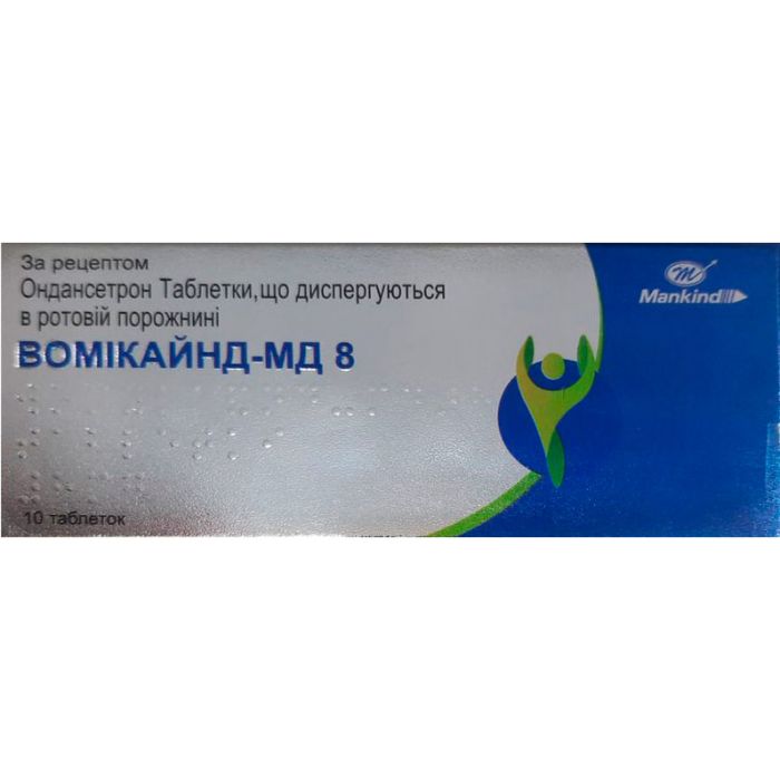 Вомікайнд-МД 8 таблетки 8 мг №10 