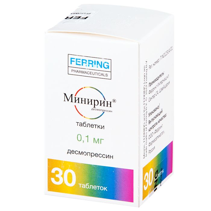 Мінирин 0,1 мг таблетки №30