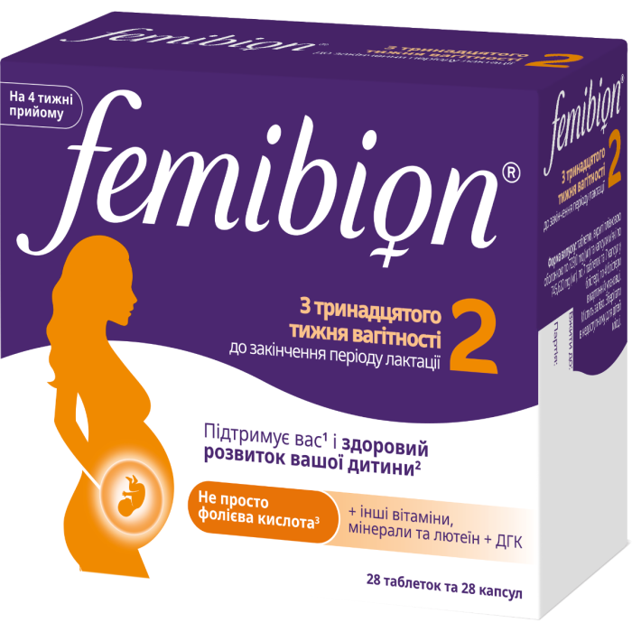 Фемібіон II таблетки + капсули, 56 шт.