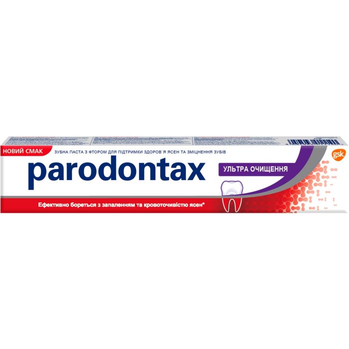 Зубна паста Paradontax Ультра очищення 75 мл