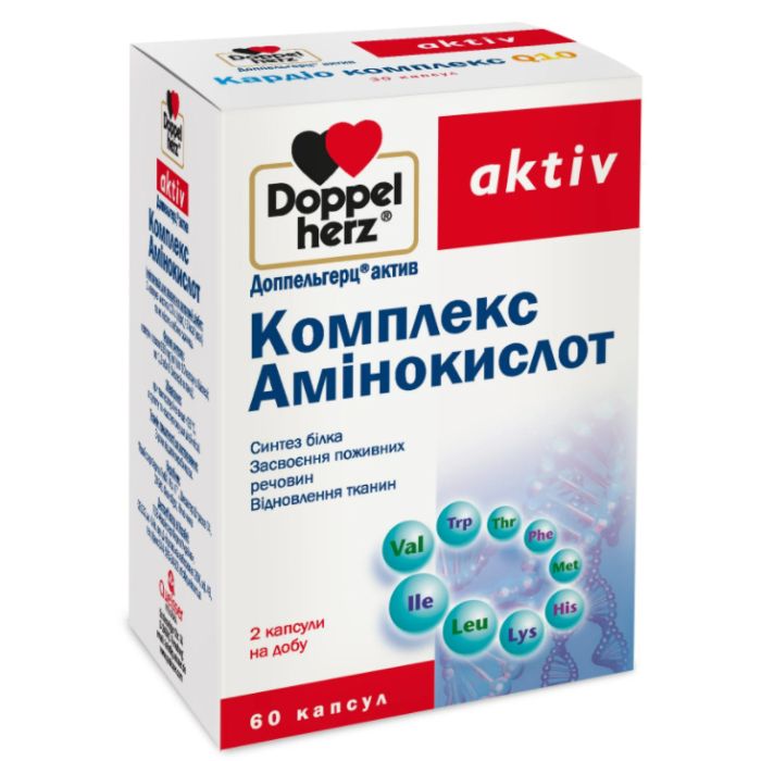 Доппельгерц Актив Комплекс аминокислот таблетки №60
