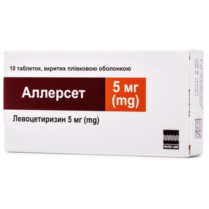 Аллерсет 5 мг таблетки №10