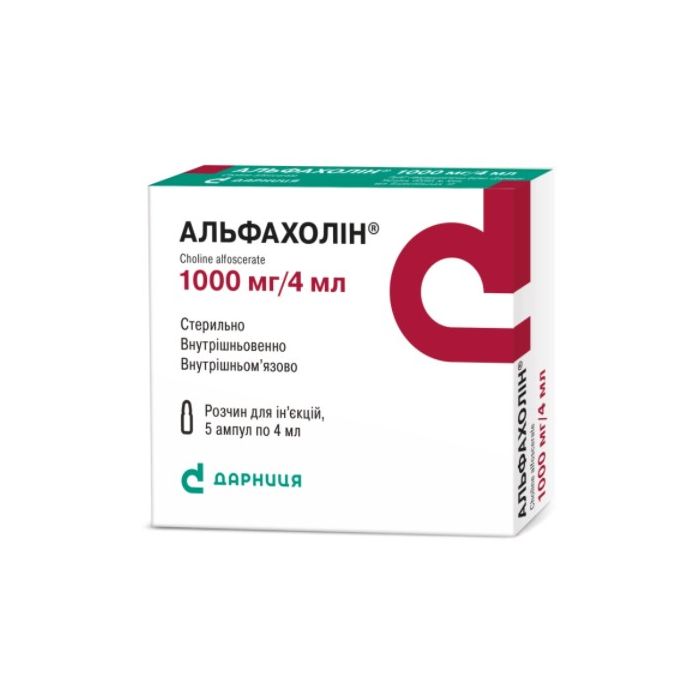 Альфахолін 1000 мг розчин для ін’єкцій ампули 4 мл №5