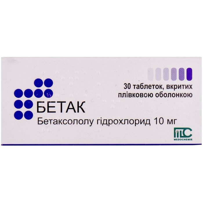 Бетак таблетки п/пл.об. 10 мг N30 (10х3)блист. - фото №1 Бетак таблетки п/пл.об. 10 мг N30 (10х3)блист.